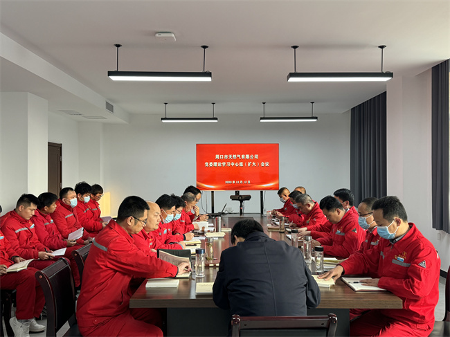 微信图片_20231212165745.jpg