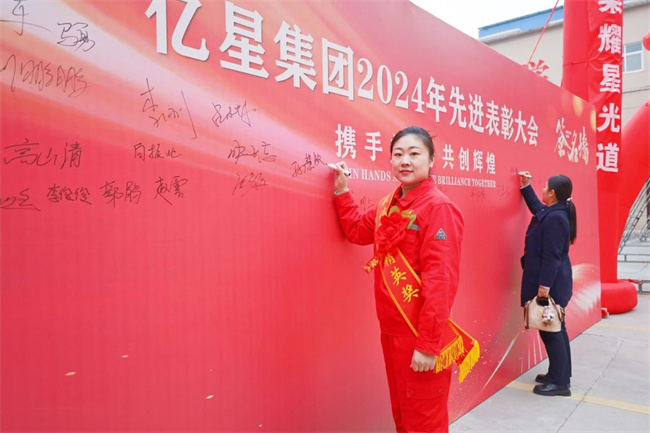 微信图片_20250311161903.jpg