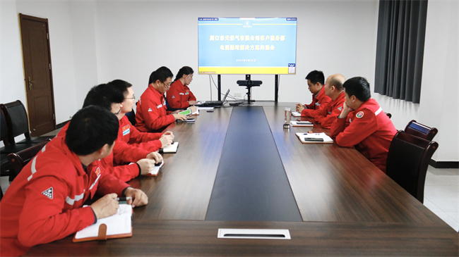 会议全景.jpg