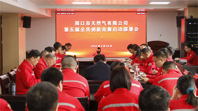 会议全景.jpg
