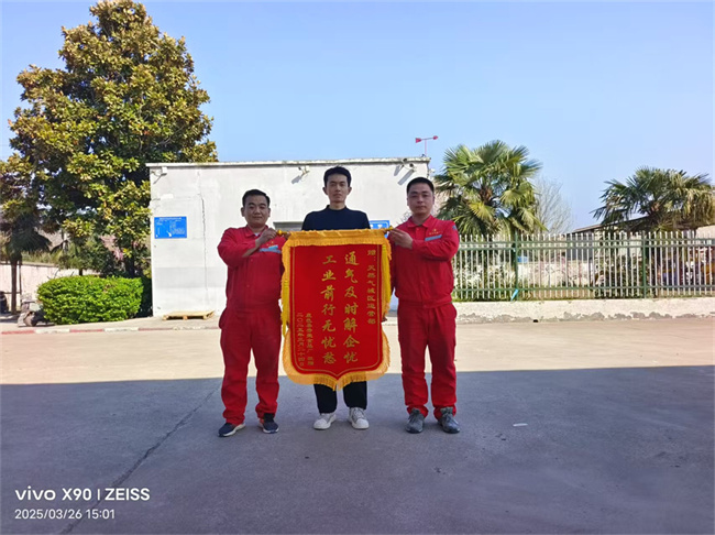 微信图片_20250328165510.jpg
