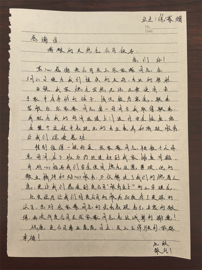 微信图片_20250401102117.jpg