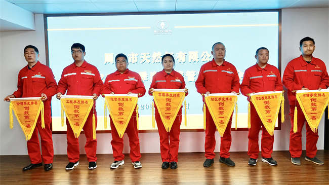 微信图片_20250409172759.jpg