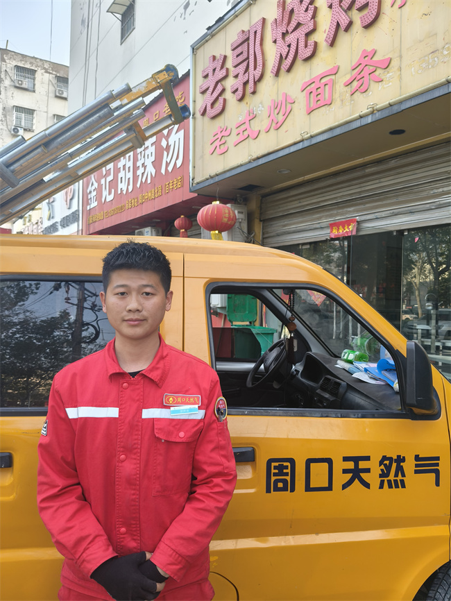 微信图片_20250412081241.jpg