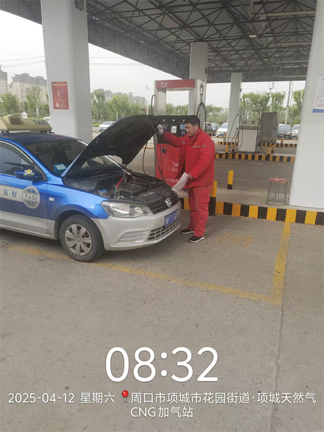 微信图片_20250414080323.jpg