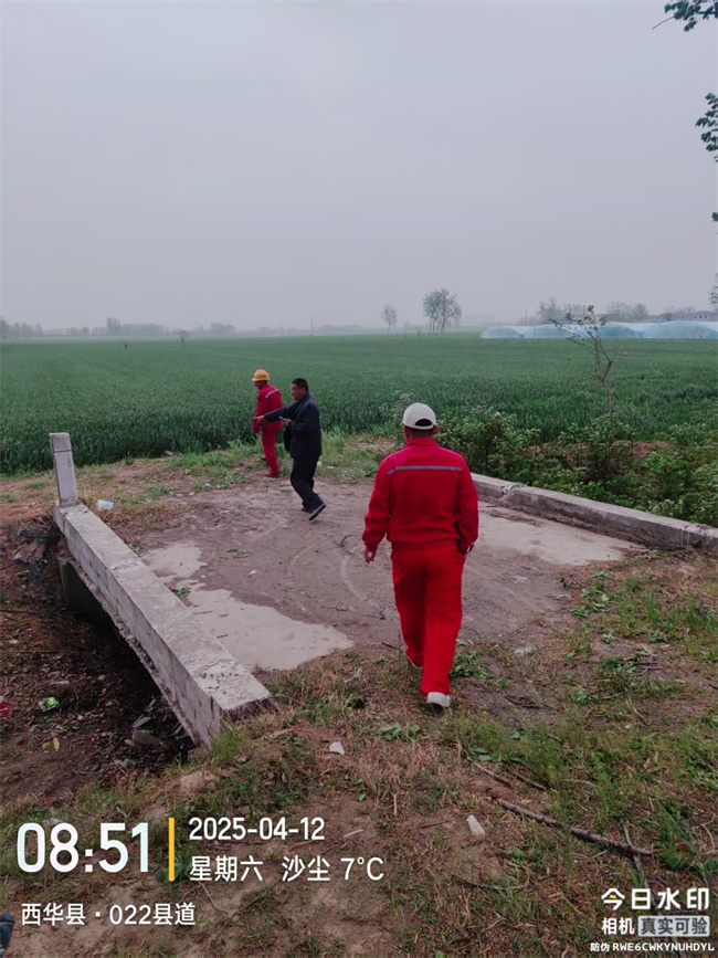 微信图片_20250414080441.jpg