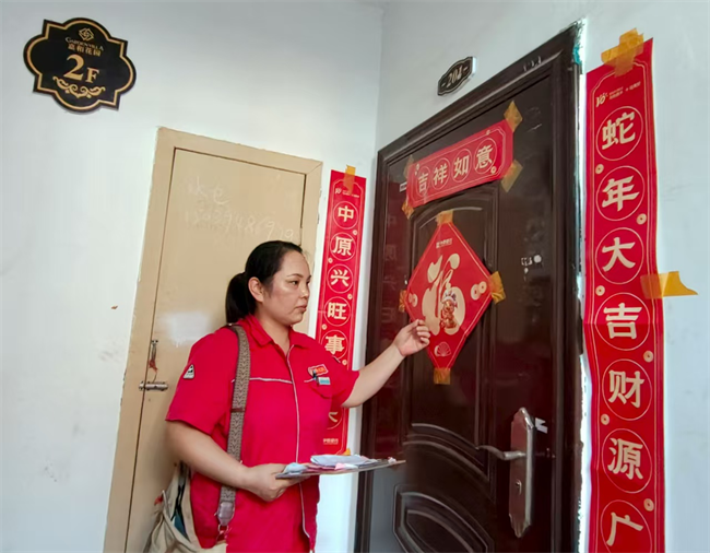 微信图片_2025-07-26_084356_961.png