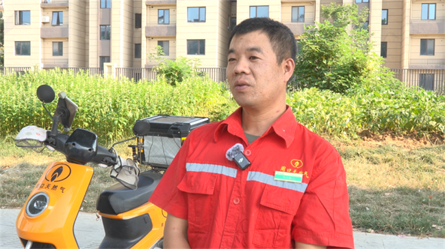 微信图片_2025-07-30_082851_371.png