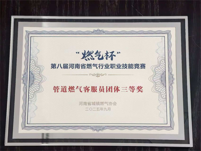 1758534734839577.jpg 微信图片_20250920164501_356_6.jpg