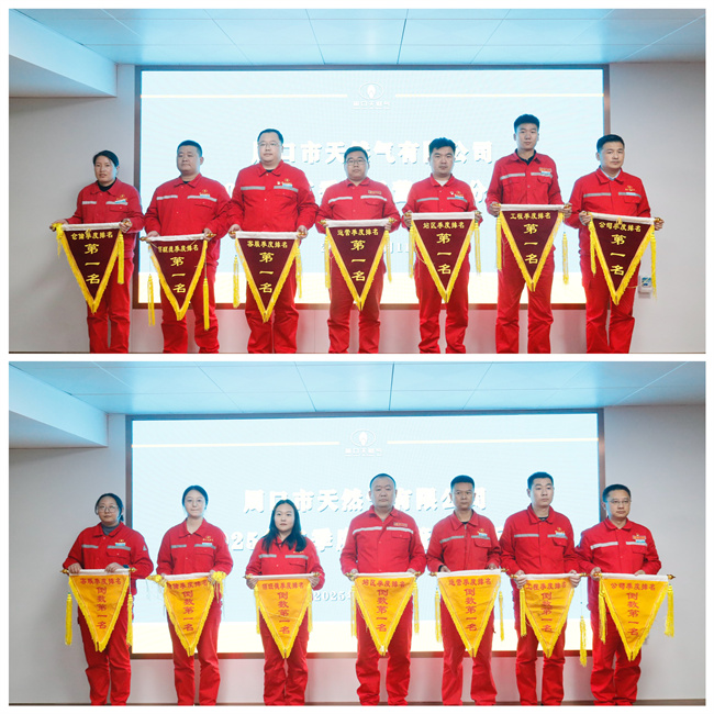 1760404979401045.jpg 红黄旗.jpg