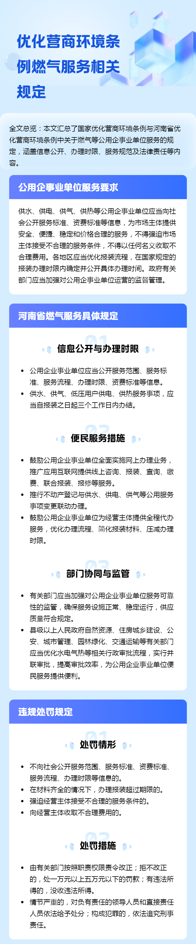 e71330d9b0d1584d8ff3052a9290d154.png