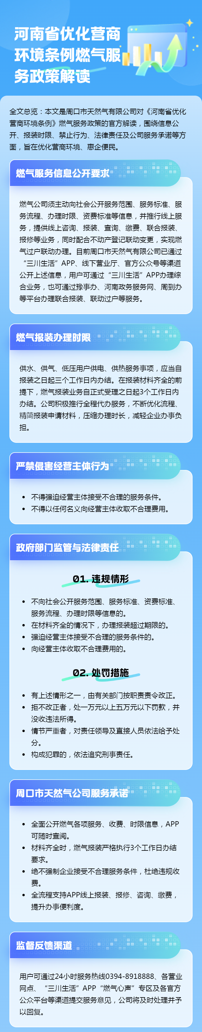 f5273d1a67f9afe45d50f5ce5af95af8.png